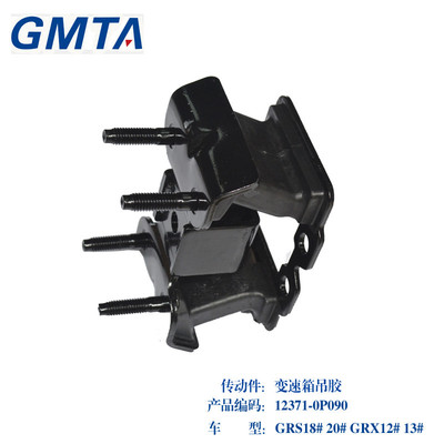 解析丰田变速箱吊胶 国品GMTA品牌件的高品质选择与采购指南